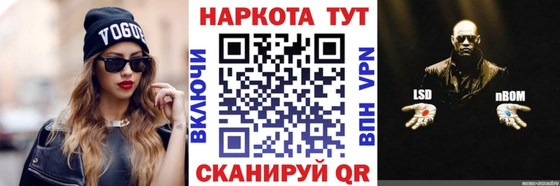 Купить наркоту Жуковский Канабис Кокаин ГАШ СОЛЬ Меф