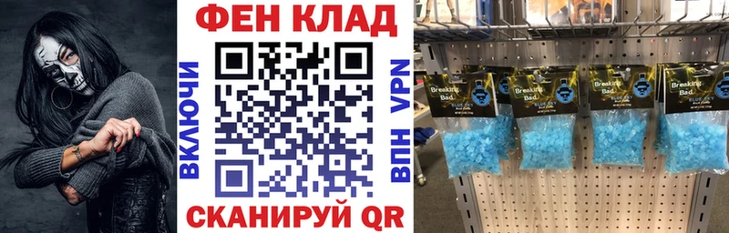 где купить наркоту кракен ССЫЛКА Амфетамин VHQ Жуковский
