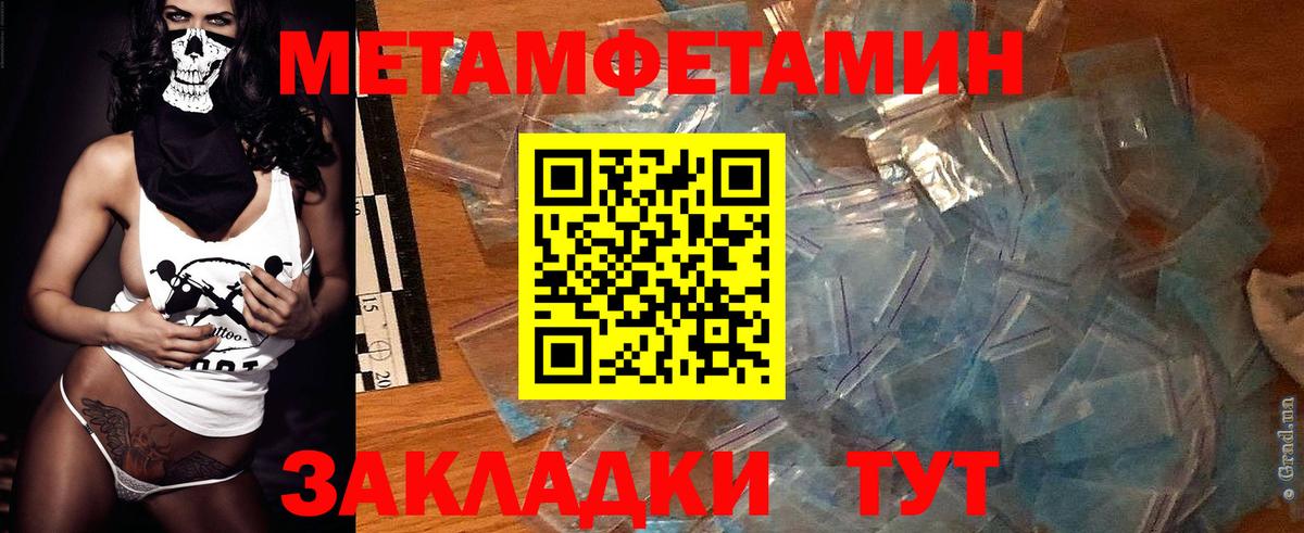 АМФ Розовый  Жуковский 