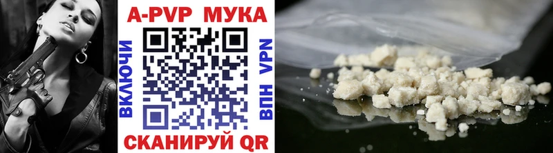 Альфа ПВП мука  Жуковский 
