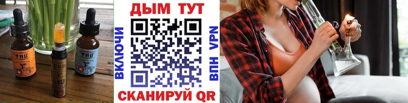 Еда ТГК конопля  сколько стоит  Жуковский 