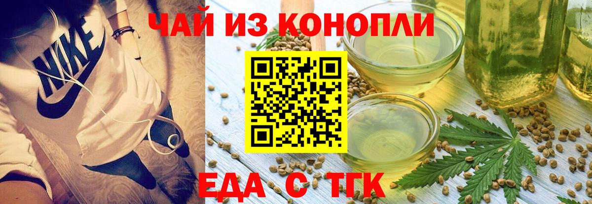Меф мяу мяу Жуковский