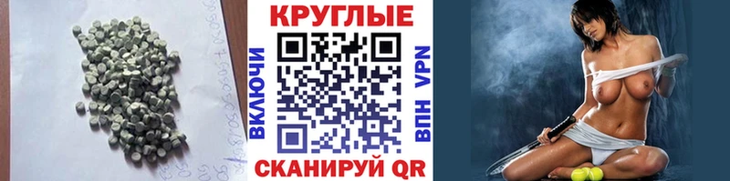 Ecstasy ешки  продажа наркотиков  Жуковский 