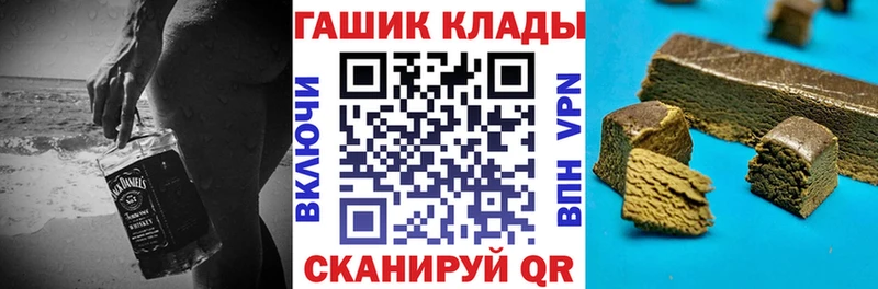 хочу   Жуковский  Гашиш hashish 