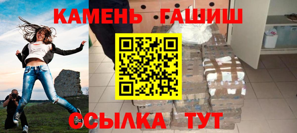 Гашиш Cannabis Жуковский