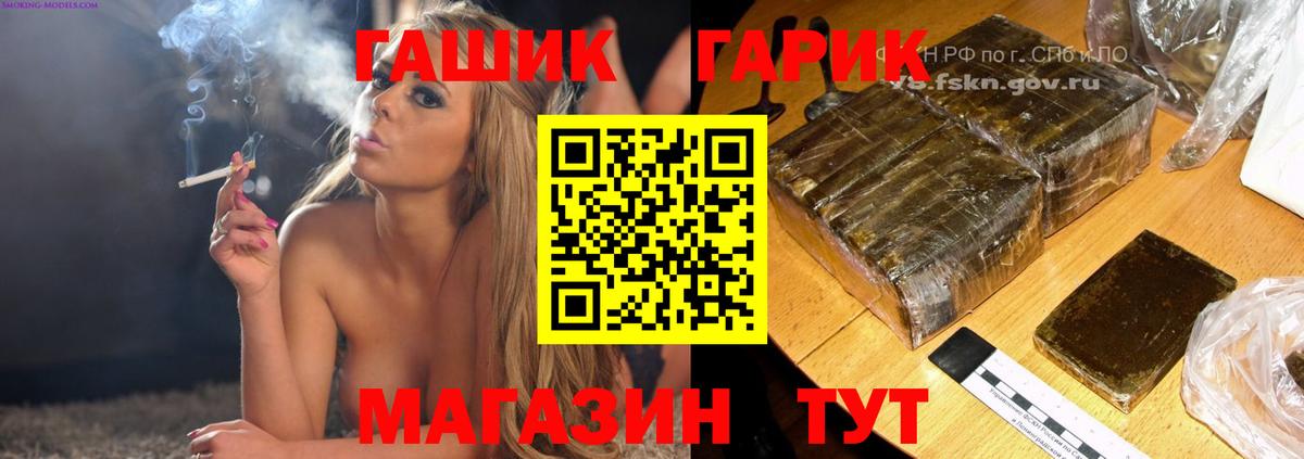 Гашиш Ice-O-Lator  ГАШ Изолятор  Жуковский 