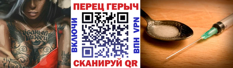 Героин афганец Жуковский