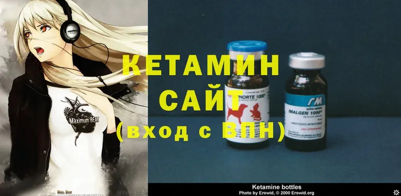 mega зеркало  Жуковский  КЕТАМИН ketamine 