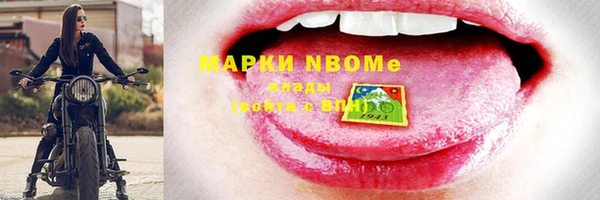 mdma Лихославль