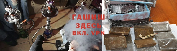 молекула духа Лиски
