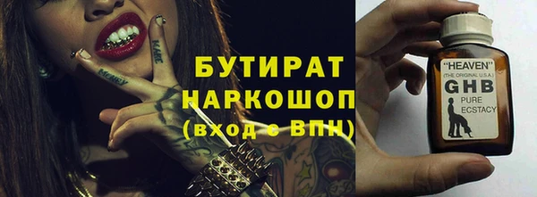 гашиш Магас