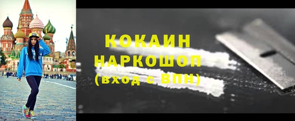 mdpv Ачинск