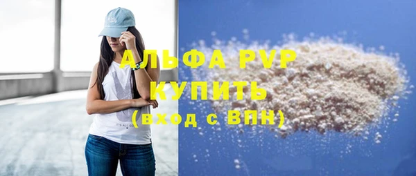 гашиш Магас