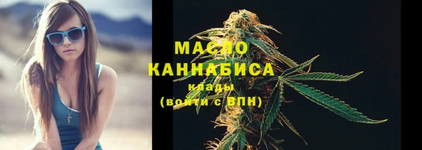 амфетамин Майский