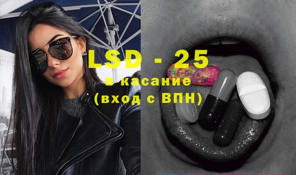 кристаллы Липки