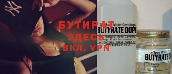 молекула духа Лиски