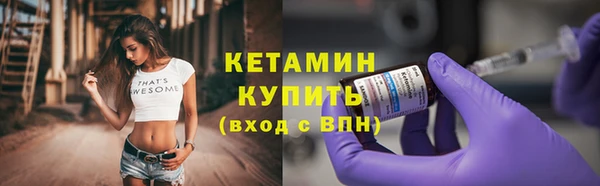амфетамин Майский