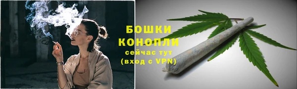 гашиш Магас