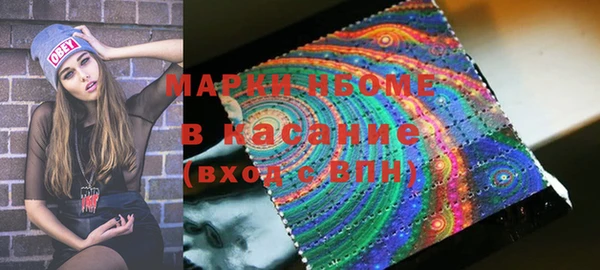 молекула духа Лиски