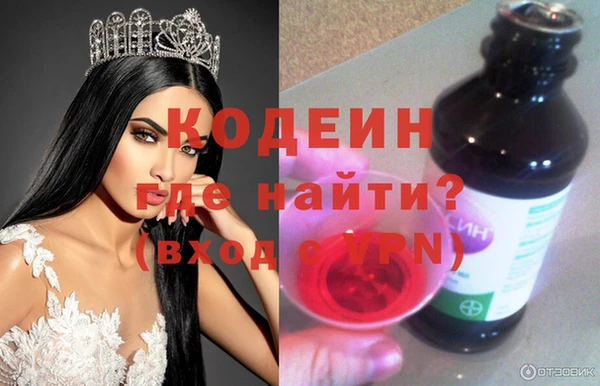 амфетамин Майский