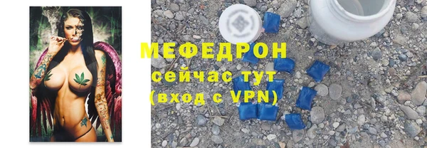 меф VHQ Волосово