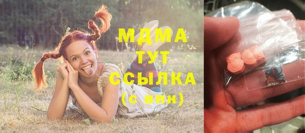 амфетамин Майский