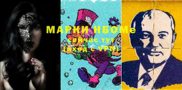 молекула духа Лиски