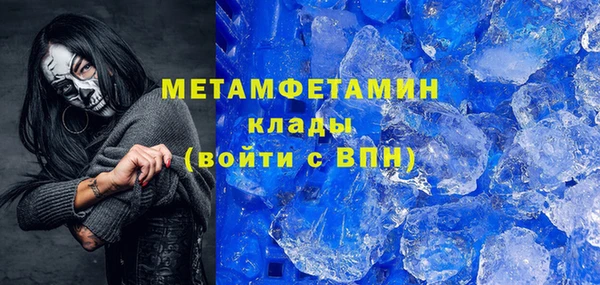 гашиш Магас