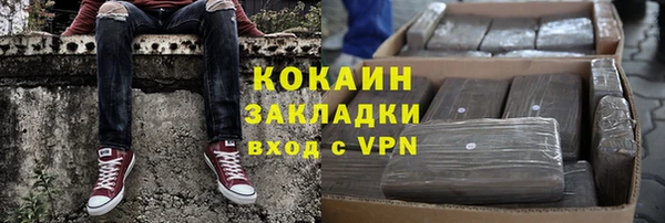 амфетамин Майский