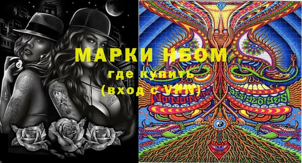 гашиш Магас