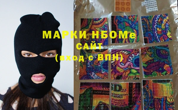 молекула духа Лиски