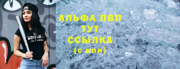 амфетамин Майский