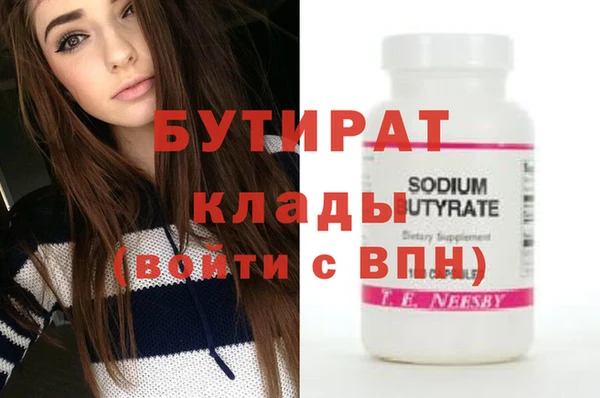 гашиш Магас