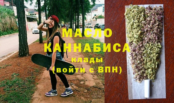 амфетамин Майский