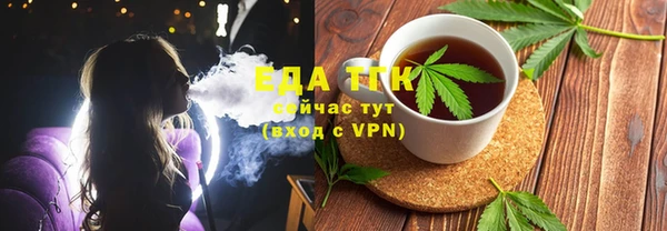 кристаллы Липки