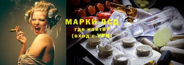 кристаллы Липки