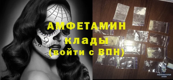 амфетамин Майский