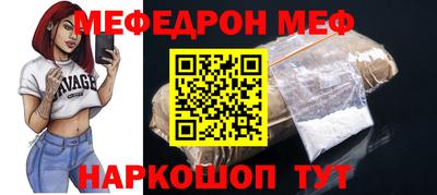 эйфоретик Гусиноозёрск
