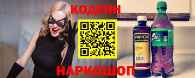 эйфоретик Гусиноозёрск