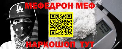 круглые Гусев