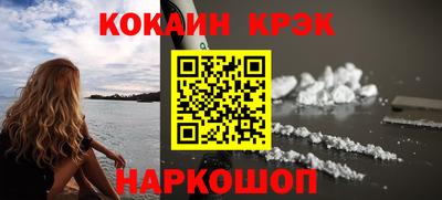 прущие крисы Дубна