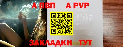 наркотики Абакан