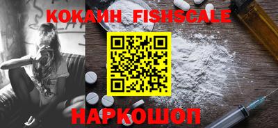 наркотики Абакан