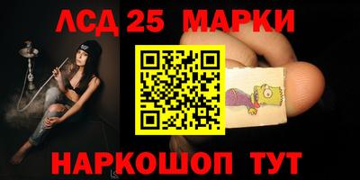 наркотики Абакан