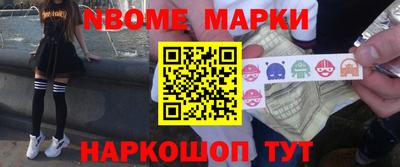 наркотики Абакан