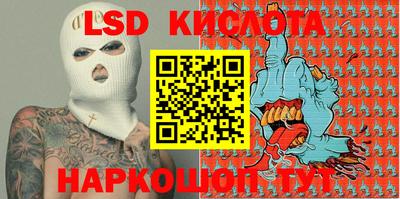 мескалин Азнакаево