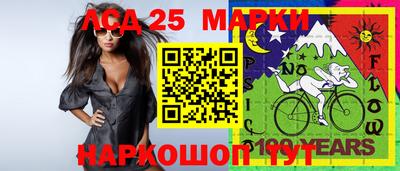 эйфоретик Гусиноозёрск