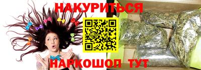 эйфоретик Гусиноозёрск