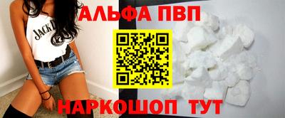 наркотики Абакан