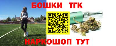 мескалин Азнакаево